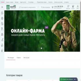 Скриншот главной страницы сайта kupilekarstva.ru