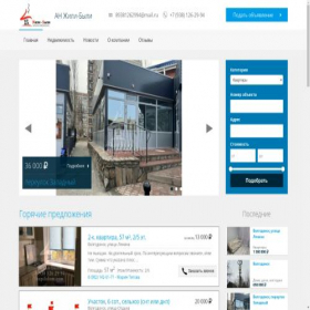Скриншот главной страницы сайта kupilidom.com