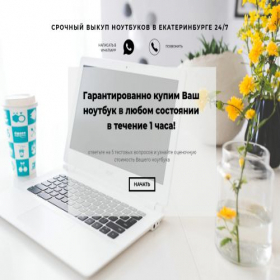 Скриншот главной страницы сайта kupimbook.ru