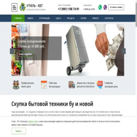 Скриншот главной страницы сайта kupimbu-spb.ru