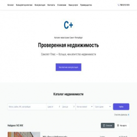 Скриншот главной страницы сайта kupinovo.ru
