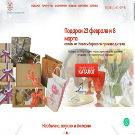 Скриншот главной страницы сайта kupinp.ru