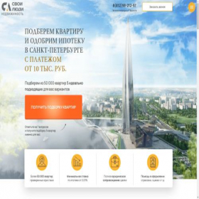 Скриншот главной страницы сайта kupipiter.ru