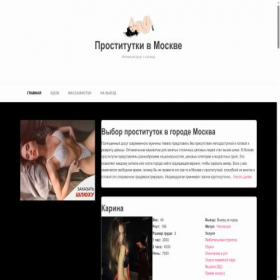 Скриншот главной страницы сайта kupipled.ru