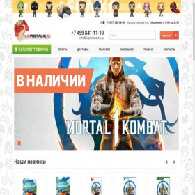 Скриншот главной страницы сайта kupipristavku.ru