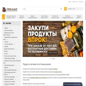 Скриншот главной страницы сайта kupiproduct.ru