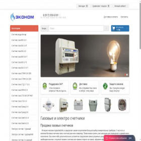 Скриншот главной страницы сайта kupischetchik.ru