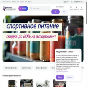 Скриншот главной страницы сайта kupisilu.ru