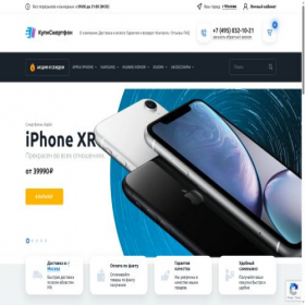 Скриншот главной страницы сайта kupismartfon.ru