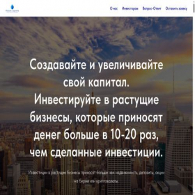 Скриншот главной страницы сайта kupistartup.ru