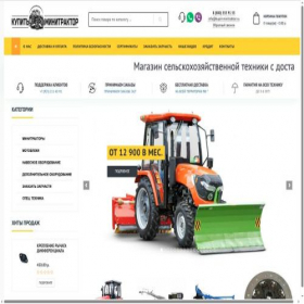 Скриншот главной страницы сайта kupit-minitraktor.ru