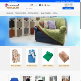 Скриншот главной страницы сайта kupit-textil.ru