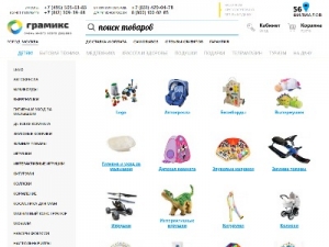 Скриншот главной страницы сайта kupitdetyam.ru