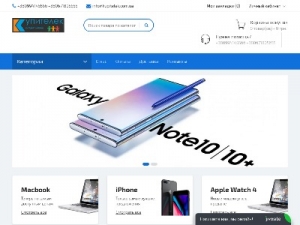 Скриншот главной страницы сайта kupitelek.com.ua