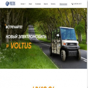 Скриншот главной страницы сайта kupitgolfcar.ru