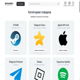 Скриншот главной страницы сайта kupitkod.ru
