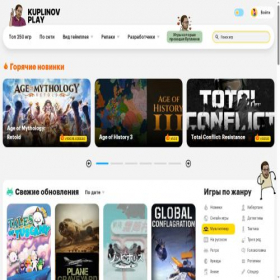 Скриншот главной страницы сайта kuplinov-play.games
