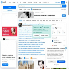 Скриншот главной страницы сайта kuplinov.partnership.mail.ru