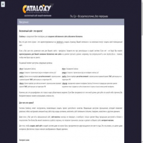 Скриншот главной страницы сайта kupon.ctly.ru
