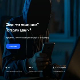 Скриншот главной страницы сайта kurator-spb.ru