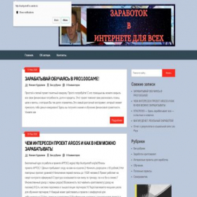 Скриншот главной страницы сайта kurdyumoff.ru