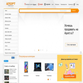 Скриншот главной страницы сайта kurgan.aport.ru