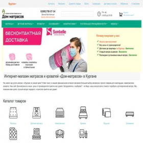 Скриншот главной страницы сайта kurgan.matras-house.ru