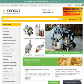 Скриншот главной страницы сайта kurgan.novobyt.ru