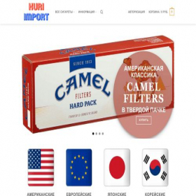 Скриншот главной страницы сайта kuri-import.ru