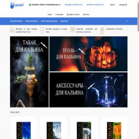 Скриншот главной страницы сайта kurica.com.ua