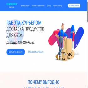 Скриншот главной страницы сайта kurier.ru-go.ru