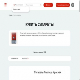 Скриншот главной страницы сайта kurilka.su