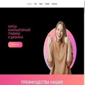 Скриншот главной страницы сайта kurs-cg.ru