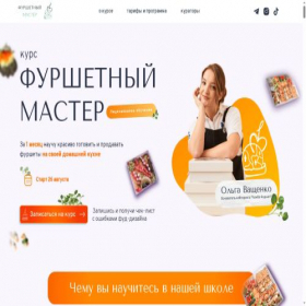 Скриншот главной страницы сайта kurs-furshet.com