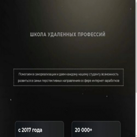 Скриншот главной страницы сайта kurs-o-professii.ru