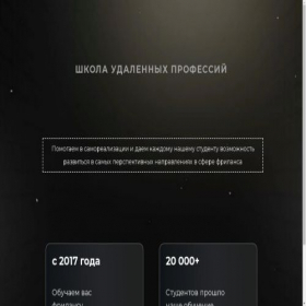 Скриншот главной страницы сайта kurs-profeciya.ru