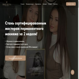 Скриншот главной страницы сайта kurs-tikko.ru