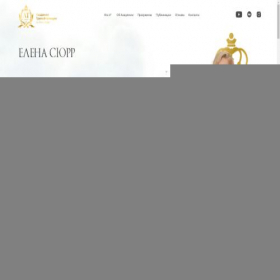 Скриншот главной страницы сайта kurs.elenasyur.ru