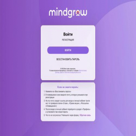 Скриншот главной страницы сайта kurs.mindgrow-school.com