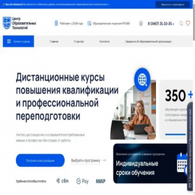 Скриншот главной страницы сайта kurs86.ru
