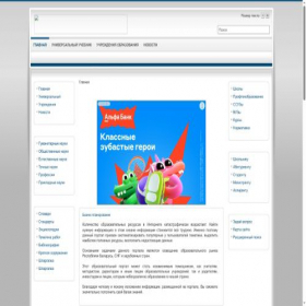 Скриншот главной страницы сайта kursach.com