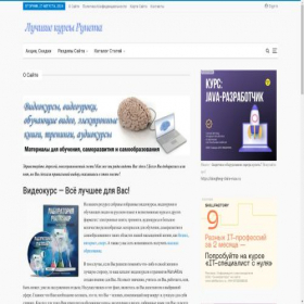 Скриншот главной страницы сайта kursall.ru