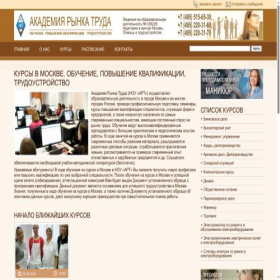 Скриншот главной страницы сайта kursart.ru