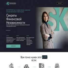 Скриншот главной страницы сайта kursinv.ru