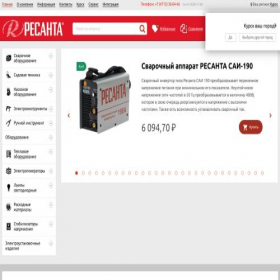 Скриншот главной страницы сайта kursk.resantagroup.ru
