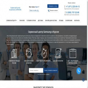 Скриншот главной страницы сайта kursk.servisniy-centr-samsung.ru