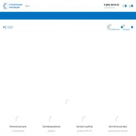 Скриншот главной страницы сайта kursk.strinn.ru