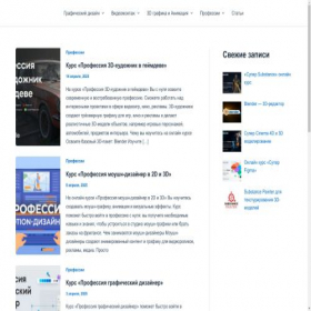 Скриншот главной страницы сайта kursonlain.ru