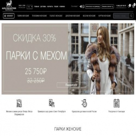 Скриншот главной страницы сайта kurtki-i-parki.ru