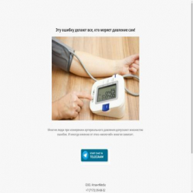 Скриншот главной страницы сайта kusadba.online
